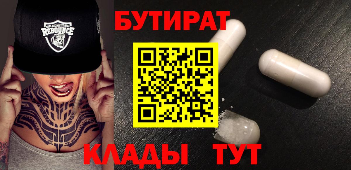 Alpha PVP Реутов