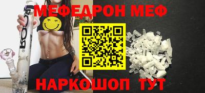 каннабис Мариинск