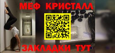 дживик Малгобек