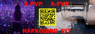 каннабис Мариинск