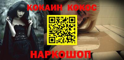 каннабис Мариинск