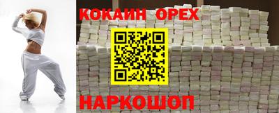 дживик Малгобек