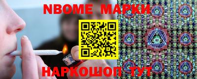 шишки Малоярославец