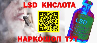 дживик Малгобек