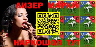 каннабис Мариинск