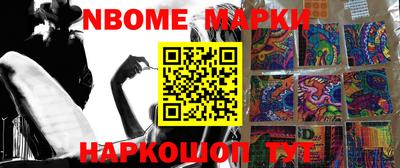шишки Малоярославец