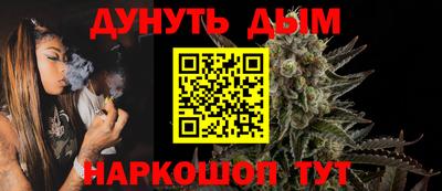 каннабис Мариинск