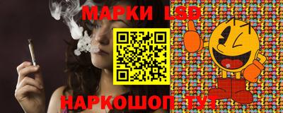 каннабис Мариинск