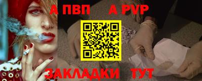 каннабис Мариинск