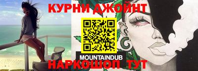 дживик Малгобек