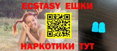 шишки Малоярославец