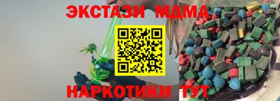 дживик Малгобек