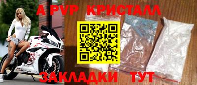 каннабис Мариинск