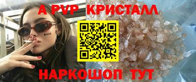 каннабис Мариинск
