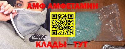 дживик Малгобек