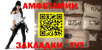 каннабис Мариинск