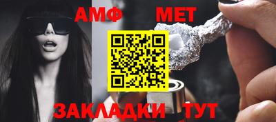 каннабис Мариинск