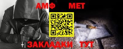 дживик Малгобек