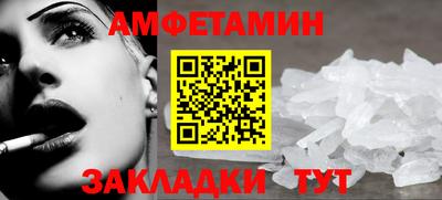 дживик Малгобек