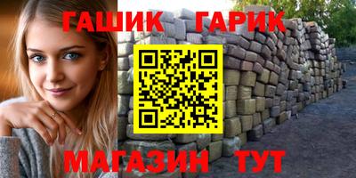 каннабис Мариинск