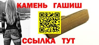 шишки Малоярославец