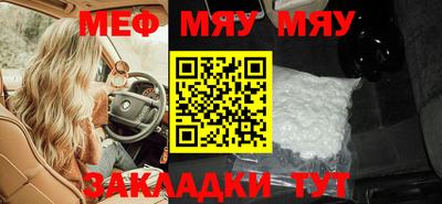 дживик Малгобек