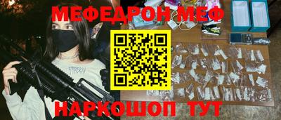каннабис Мариинск