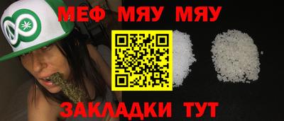 дживик Малгобек