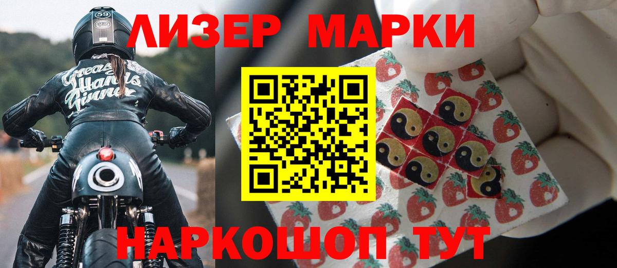 Лсд 25 экстази кислота Реутов