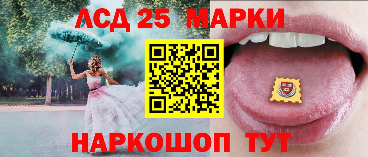 Реутов  LSD-25 экстази ecstasy  LSD-25 экстази кислота  Вход с VPN 