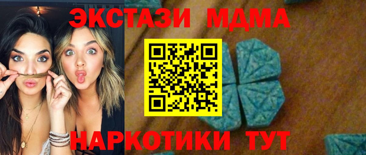 MDMA VHQ Реутов