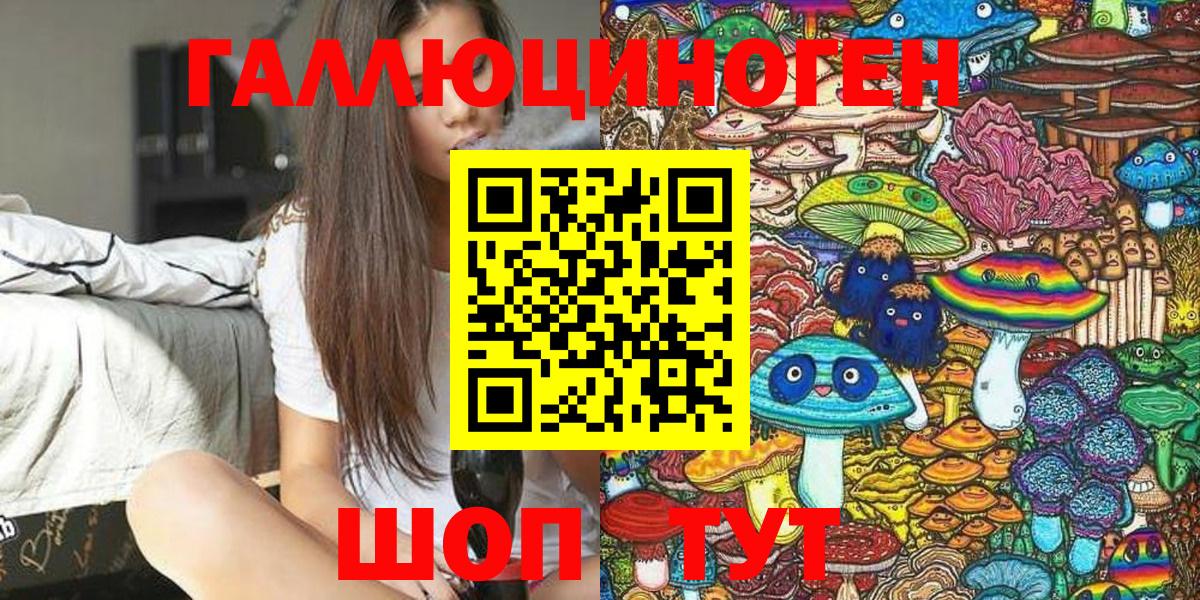 Псилоцибиновые грибы мухоморы Реутов