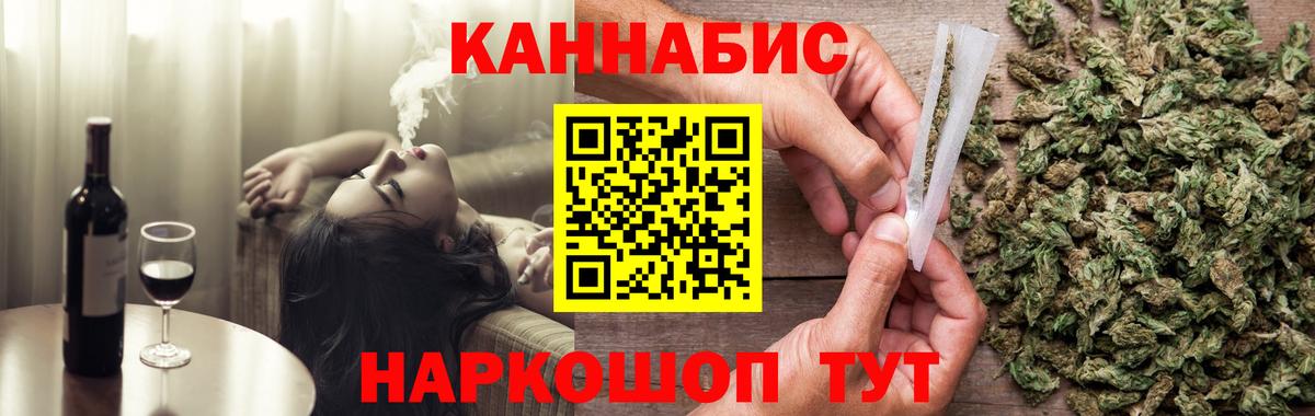 Бошки Шишки OG Kush  Канабис MAZAR  Вход с VPN  Конопля ГИДРОПОН  Реутов 